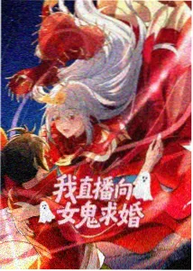 咒术回战